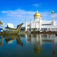2D1N Brunei