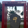 3D2N Sibu + Mukah